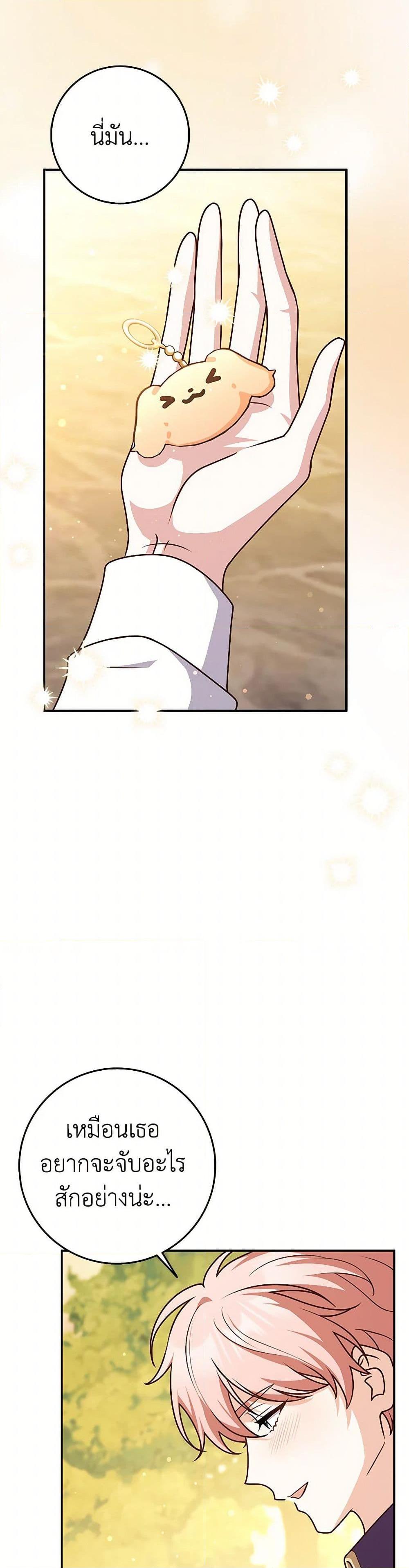 Manga-lc-com อ่านมังงะ อ่านการ์ตูน ออนไลน์ ฟรี Friends Shouldn’t Act This Way ตอนที่ 1 2 3 4 5 6 7 8 9 10 11 12 13 14 ฟรี ไม่มีโฆษณา Manga-lc - อ่าน มังงะ อ่าน การ์ตูน ออนไลน์ อ่านมังงะ ฟรี