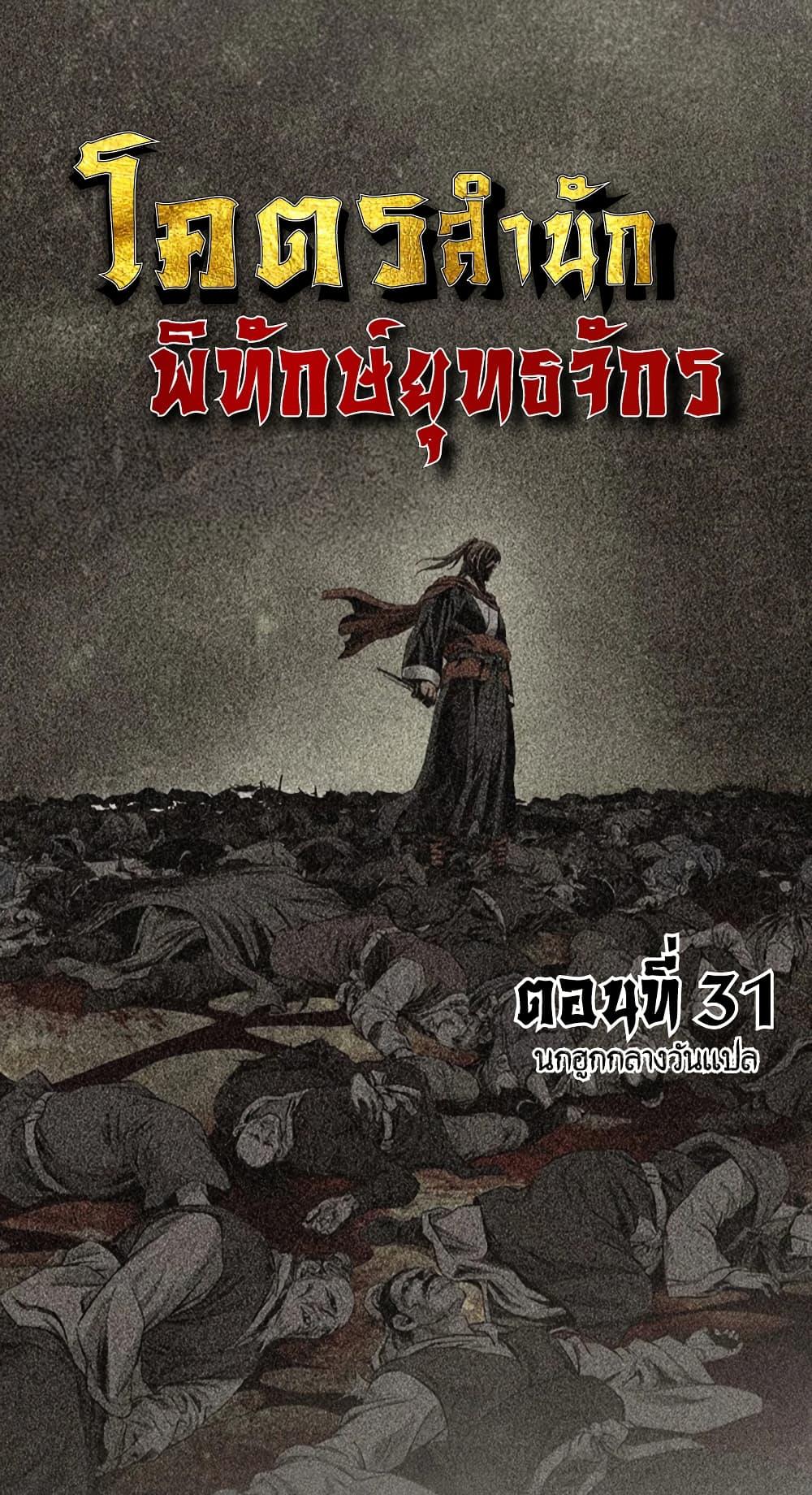 Manga-lc-com อ่านมังงะ อ่านการ์ตูน ออนไลน์ ฟรี The World’s Best Sect of Dependency ตอนที่ 1 2 3 4 5 6 7 8 9 10 11 12 13 14 ฟรี ไม่มีโฆษณา Manga-lc - อ่าน มังงะ อ่าน การ์ตูน ออนไลน์ อ่านมังงะ ฟรี