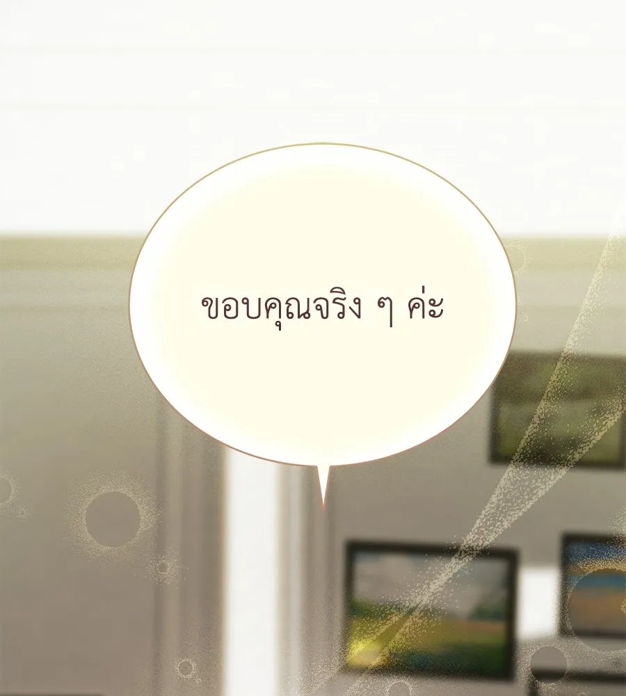 สัญญารักฉบับสุดท้าย ตอนที่ 23 รูปที่ 146