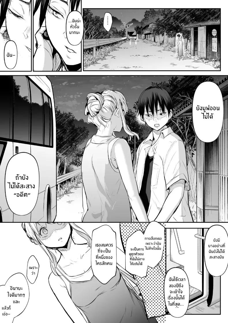 Doujin-Lc- อ่าน โดจิน มังฮวา เกาหลี ญี่ปุ่น จีน แปลไทย โอฮารามิซาม ตอนที่ 1 2 3 4 5 6 7 8 9 10 11 12 13 14 ฟรี ไม่มีโฆษณา อ่าน โดจิน Manhwa เกาหลี ญี่ปุ่น จีน เรามีครบ คัดมาให้เน้นๆ โดจิน 18+ รับประกันความฟินโดย  Doujin Lc