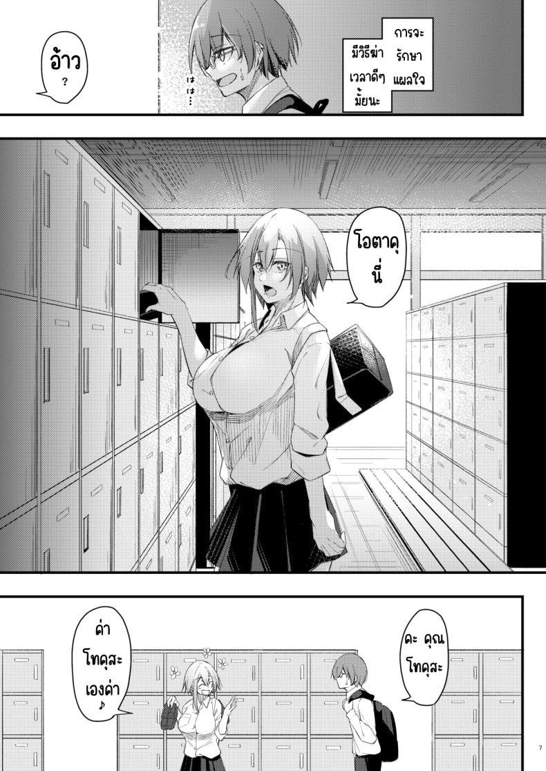 Doujin-Lc- อ่าน โดจิน มังฮวา เกาหลี ญี่ปุ่น จีน แปลไทย เหตุผลที่โอตาคุอย่างผมจะมีแฟน [Gakuen Ketsumeichou (Oriue Wato)] Otaku na Boku ni Gal na Kanojo ga dekita Wake ตอนที่ 1 2 3 4 5 6 7 8 9 10 11 12 13 14 ฟรี ไม่มีโฆษณา อ่าน โดจิน Manhwa เกาหลี ญี่ปุ่น จีน เรามีครบ คัดมาให้เน้นๆ โดจิน 18+ รับประกันความฟินโดย  Doujin Lc