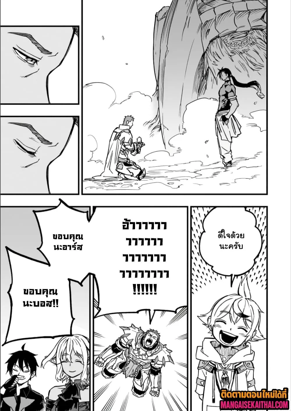 Manga-lc-com อ่านมังงะ อ่านการ์ตูน ออนไลน์ ฟรี Tensei Akuma no Saikyou Yuusha Ikusei Keikaku ตอนที่ 1 2 3 4 5 6 7 8 9 10 11 12 13 14 ฟรี ไม่มีโฆษณา Manga-lc - อ่าน มังงะ อ่าน การ์ตูน ออนไลน์ อ่านมังงะ ฟรี