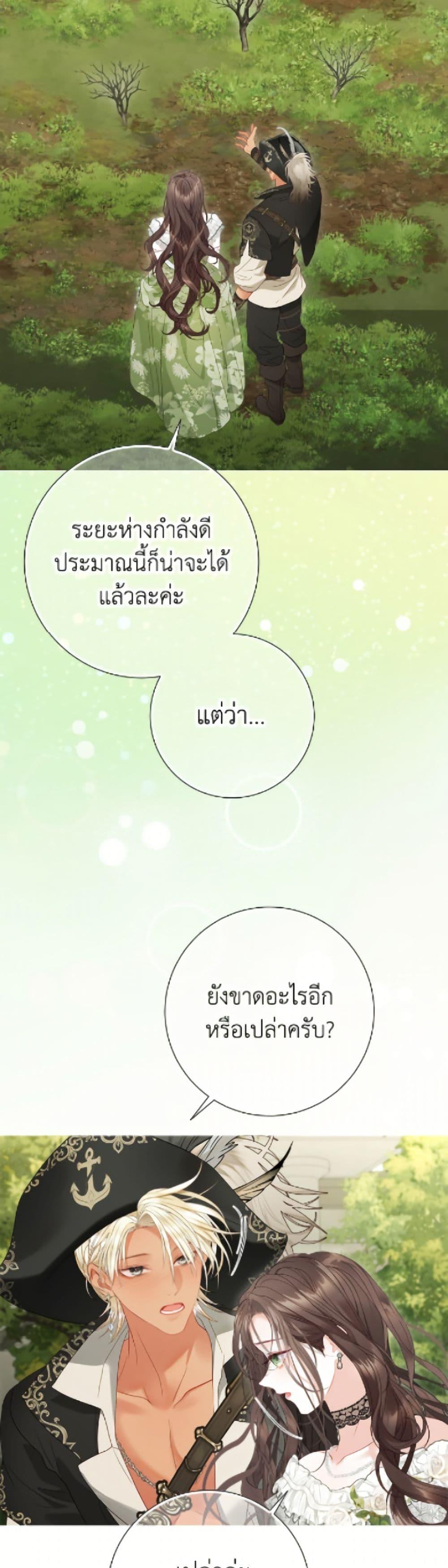 Manga-lc-com อ่านมังงะ อ่านการ์ตูน ออนไลน์ ฟรี The World Without My Sister Who Everyone Loved ตอนที่ 1 2 3 4 5 6 7 8 9 10 11 12 13 14 ฟรี ไม่มีโฆษณา Manga-lc - อ่าน มังงะ อ่าน การ์ตูน ออนไลน์ อ่านมังงะ ฟรี