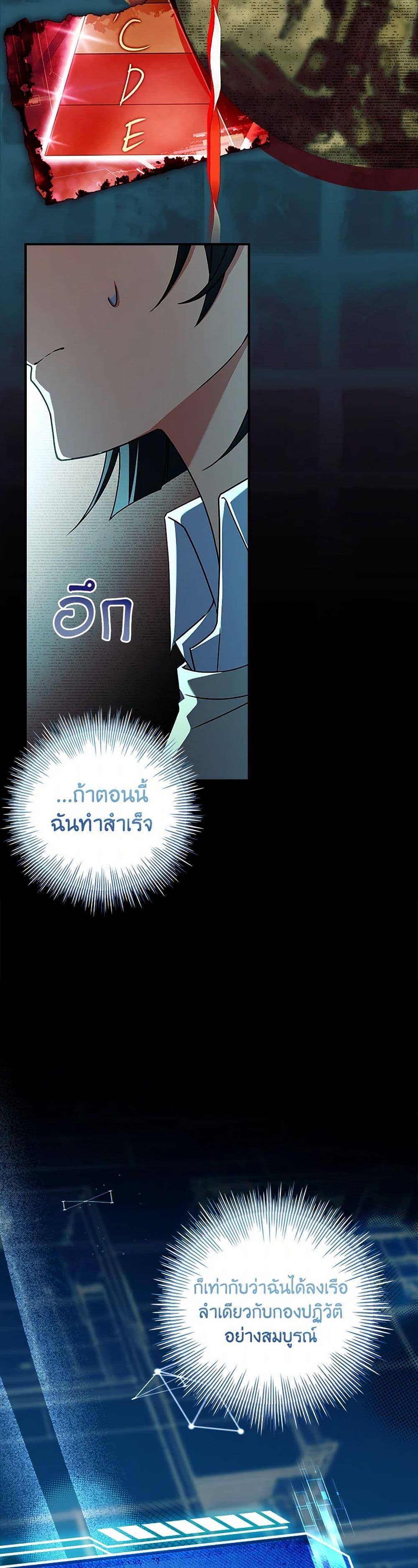 Manga-lc-com อ่านมังงะ อ่านการ์ตูน ออนไลน์ ฟรี The Painless Player ตอนที่ 1 2 3 4 5 6 7 8 9 10 11 12 13 14 ฟรี ไม่มีโฆษณา Manga-lc - อ่าน มังงะ อ่าน การ์ตูน ออนไลน์ อ่านมังงะ ฟรี