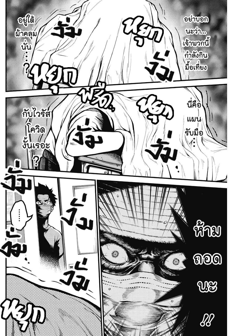 Manga-lc-com อ่านมังงะ อ่านการ์ตูน ออนไลน์ ฟรี Bokura no Natsu ga Saketeiku ตอนที่ 1 2 3 4 5 6 7 8 9 10 11 12 13 14 ฟรี ไม่มีโฆษณา Manga-lc - อ่าน มังงะ อ่าน การ์ตูน ออนไลน์ อ่านมังงะ ฟรี