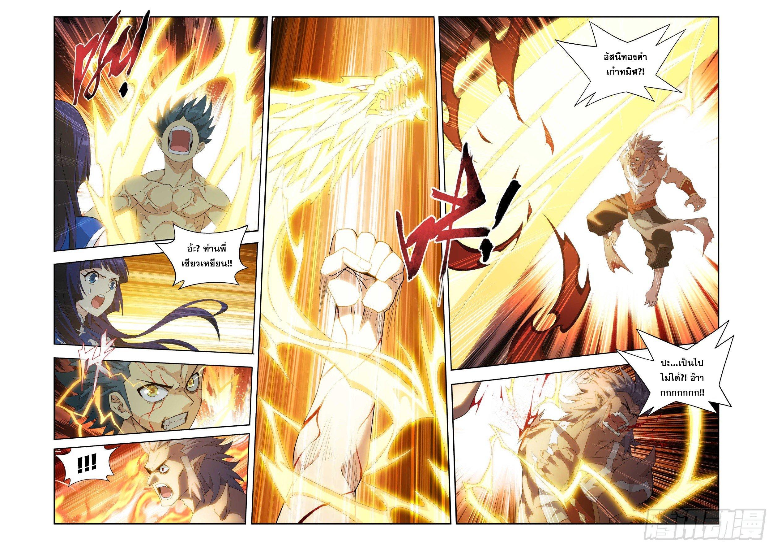 Manga-lc-com อ่านมังงะ อ่านการ์ตูน ออนไลน์ ฟรี Doupo Cangqiong ตอนที่ 1 2 3 4 5 6 7 8 9 10 11 12 13 14 ฟรี ไม่มีโฆษณา Manga-lc - อ่าน มังงะ อ่าน การ์ตูน ออนไลน์ อ่านมังงะ ฟรี