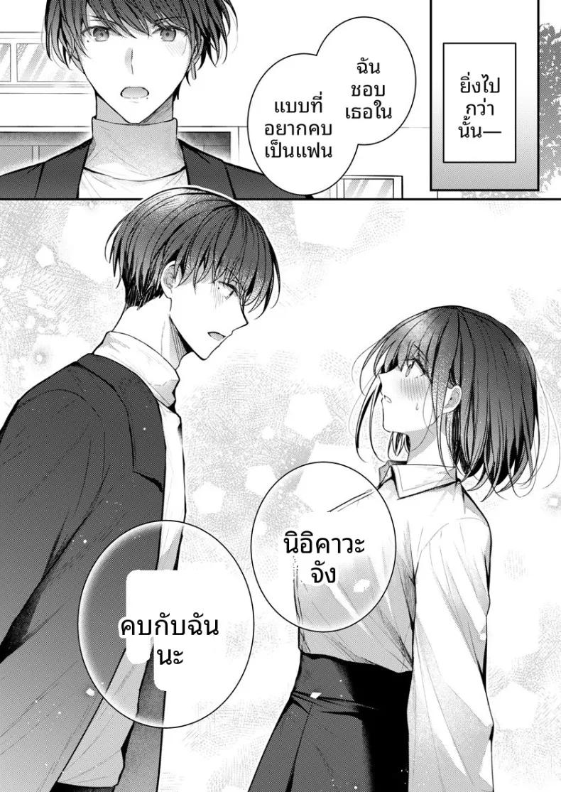 Doujin-Lc- อ่าน โดจิน มังฮวา เกาหลี ญี่ปุ่น จีน แปลไทย จะทำเรื่องเเบบนั้นจริงๆเหรอ (Glycogen) ตอนที่ 1 2 3 4 5 6 7 8 9 10 11 12 13 14 ฟรี ไม่มีโฆษณา อ่าน โดจิน Manhwa เกาหลี ญี่ปุ่น จีน เรามีครบ คัดมาให้เน้นๆ โดจิน 18+ รับประกันความฟินโดย  Doujin Lc