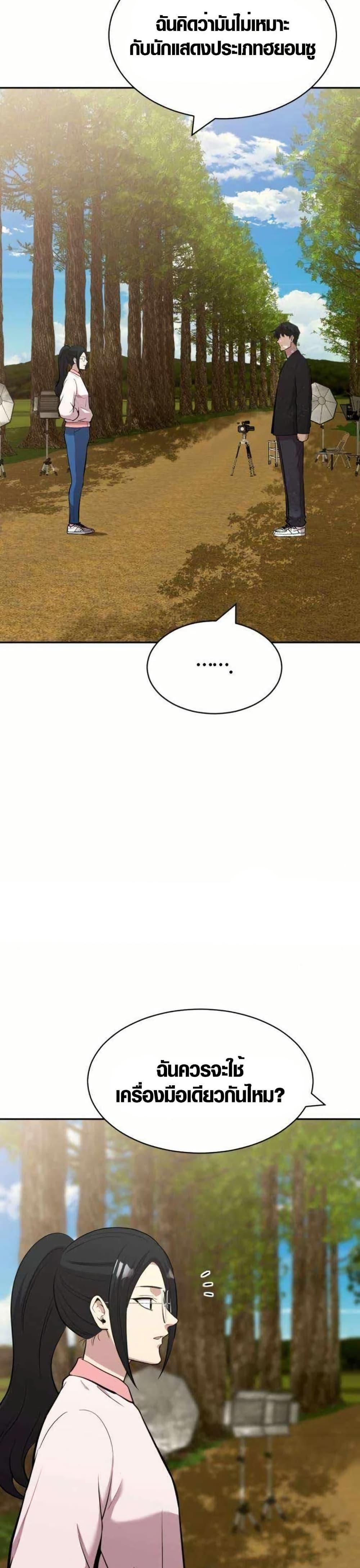 Manga-lc-com อ่านมังงะ อ่านการ์ตูน ออนไลน์ ฟรี The Possessed Prodigy Actor ตอนที่ 1 2 3 4 5 6 7 8 9 10 11 12 13 14 ฟรี ไม่มีโฆษณา Manga-lc - อ่าน มังงะ อ่าน การ์ตูน ออนไลน์ อ่านมังงะ ฟรี