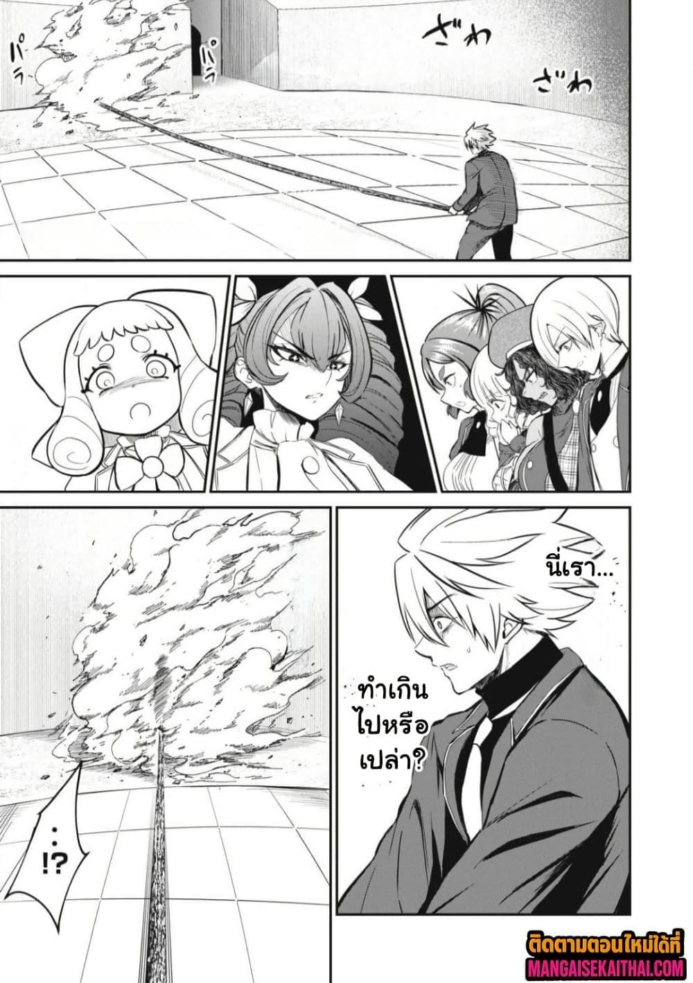 Manga-lc-com อ่านมังงะ อ่านการ์ตูน ออนไลน์ ฟรี Isekai Koushoku Musou Roku – Isekai Tensei no Chie to Chikara wo, Tada Hitasura XXXX suru Tame ni Tsukau ตอนที่ 1 2 3 4 5 6 7 8 9 10 11 12 13 14 ฟรี ไม่มีโฆษณา Manga-lc - อ่าน มังงะ อ่าน การ์ตูน ออนไลน์ อ่านมังงะ ฟรี