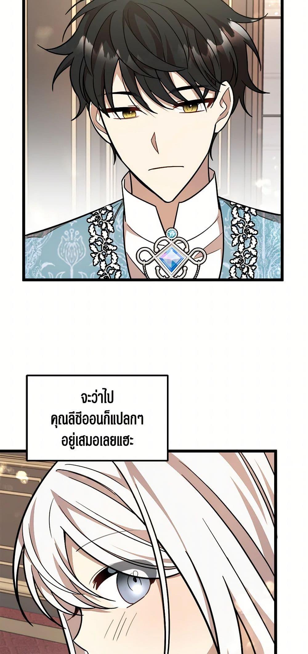 Manga-lc-com อ่านมังงะ อ่านการ์ตูน ออนไลน์ ฟรี Four Dangerous Brothers to My Rescue ตอนที่ 1 2 3 4 5 6 7 8 9 10 11 12 13 14 ฟรี ไม่มีโฆษณา Manga-lc - อ่าน มังงะ อ่าน การ์ตูน ออนไลน์ อ่านมังงะ ฟรี