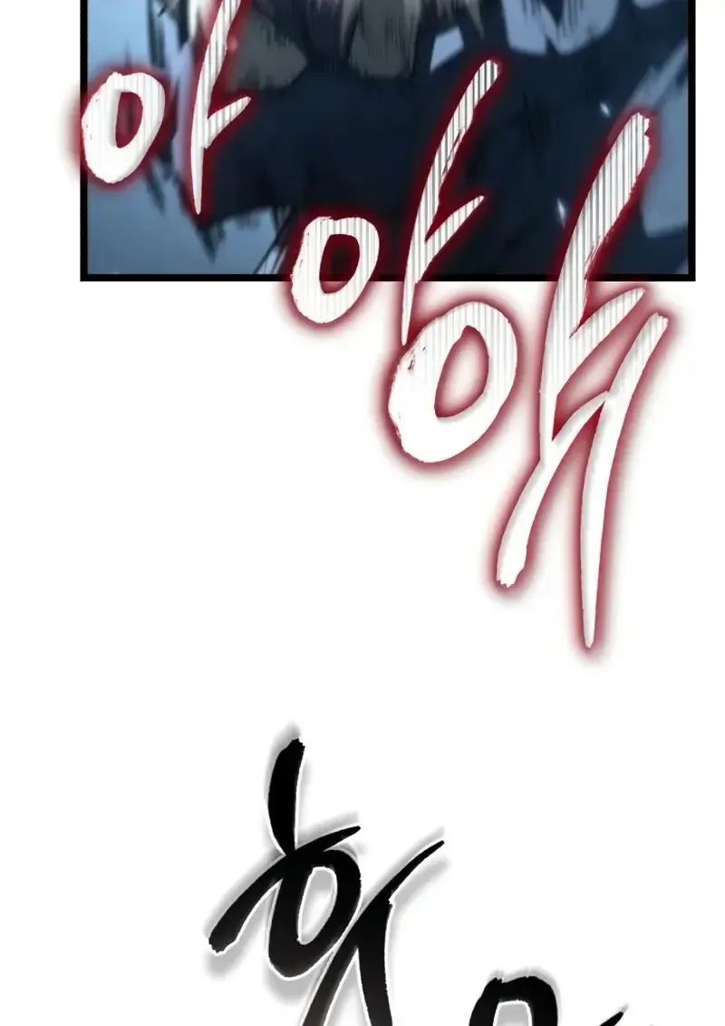 Reincarnator ผ_หวนค_น ตอนที่ ตอนที่ 114 รูปที่ 126