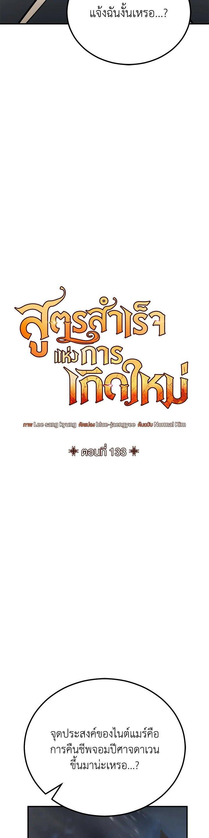 Manga-lc-com อ่านมังงะ อ่านการ์ตูน ออนไลน์ ฟรี Standard of Reincarnation ตอนที่ 1 2 3 4 5 6 7 8 9 10 11 12 13 14 ฟรี ไม่มีโฆษณา Manga-lc - อ่าน มังงะ อ่าน การ์ตูน ออนไลน์ อ่านมังงะ ฟรี