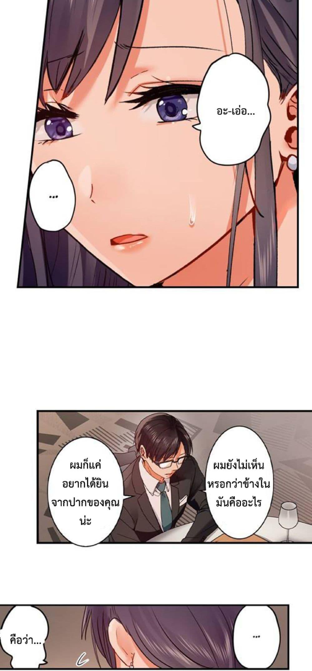 Doujin-Lc- อ่าน โดจิน มังฮวา เกาหลี ญี่ปุ่น จีน แปลไทย Married Couple Swap ตอนที่ 1 2 3 4 5 6 7 8 9 10 11 12 13 14 ฟรี ไม่มีโฆษณา อ่าน โดจิน Manhwa เกาหลี ญี่ปุ่น จีน เรามีครบ คัดมาให้เน้นๆ โดจิน 18+ รับประกันความฟินโดย  Doujin Lc