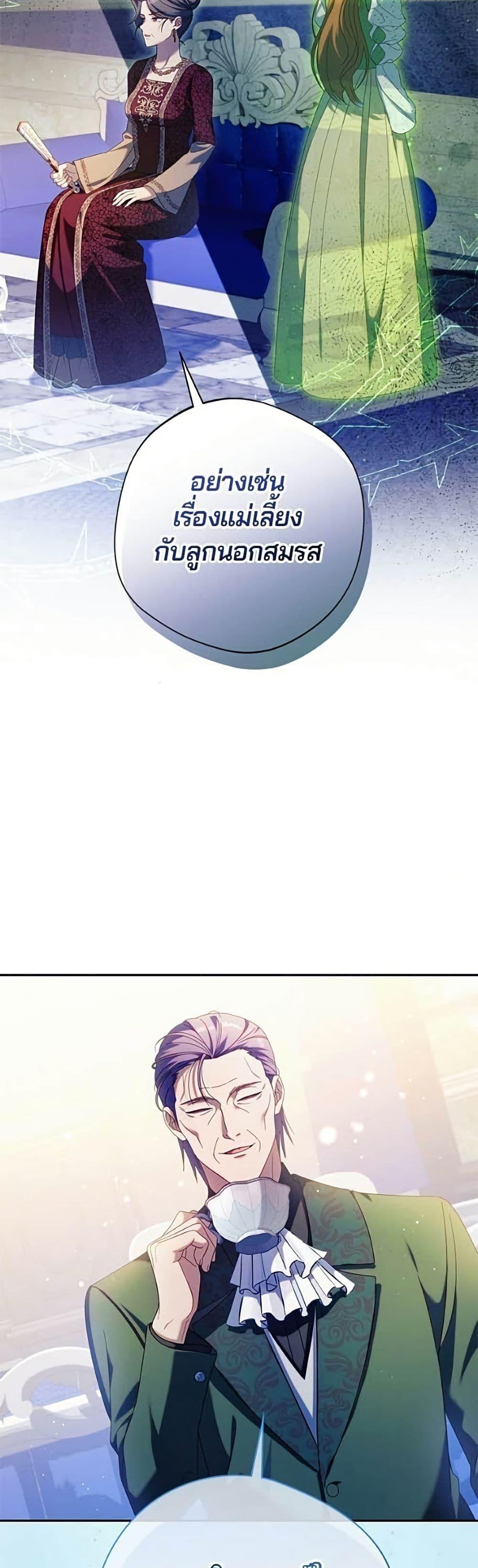 Manga-lc-com อ่านมังงะ อ่านการ์ตูน ออนไลน์ ฟรี I’m a Villainess, but I Won’t Live Like One ตอนที่ 1 2 3 4 5 6 7 8 9 10 11 12 13 14 ฟรี ไม่มีโฆษณา Manga-lc - อ่าน มังงะ อ่าน การ์ตูน ออนไลน์ อ่านมังงะ ฟรี