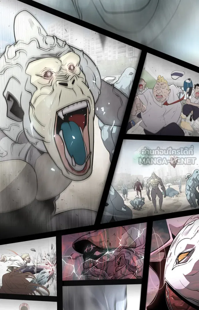 ยุคแห่งยอดมนุษย์ ตอนที่ 1 รูปที่ 3