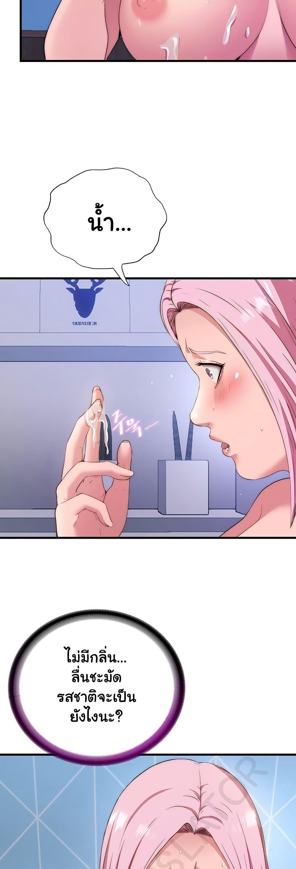 Doujin-Lc- อ่าน โดจิน มังฮวา เกาหลี ญี่ปุ่น จีน แปลไทย A Situation Full of Erections ตอนที่ 1 2 3 4 5 6 7 8 9 10 11 12 13 14 ฟรี ไม่มีโฆษณา อ่าน โดจิน Manhwa เกาหลี ญี่ปุ่น จีน เรามีครบ คัดมาให้เน้นๆ โดจิน 18+ รับประกันความฟินโดย  Doujin Lc