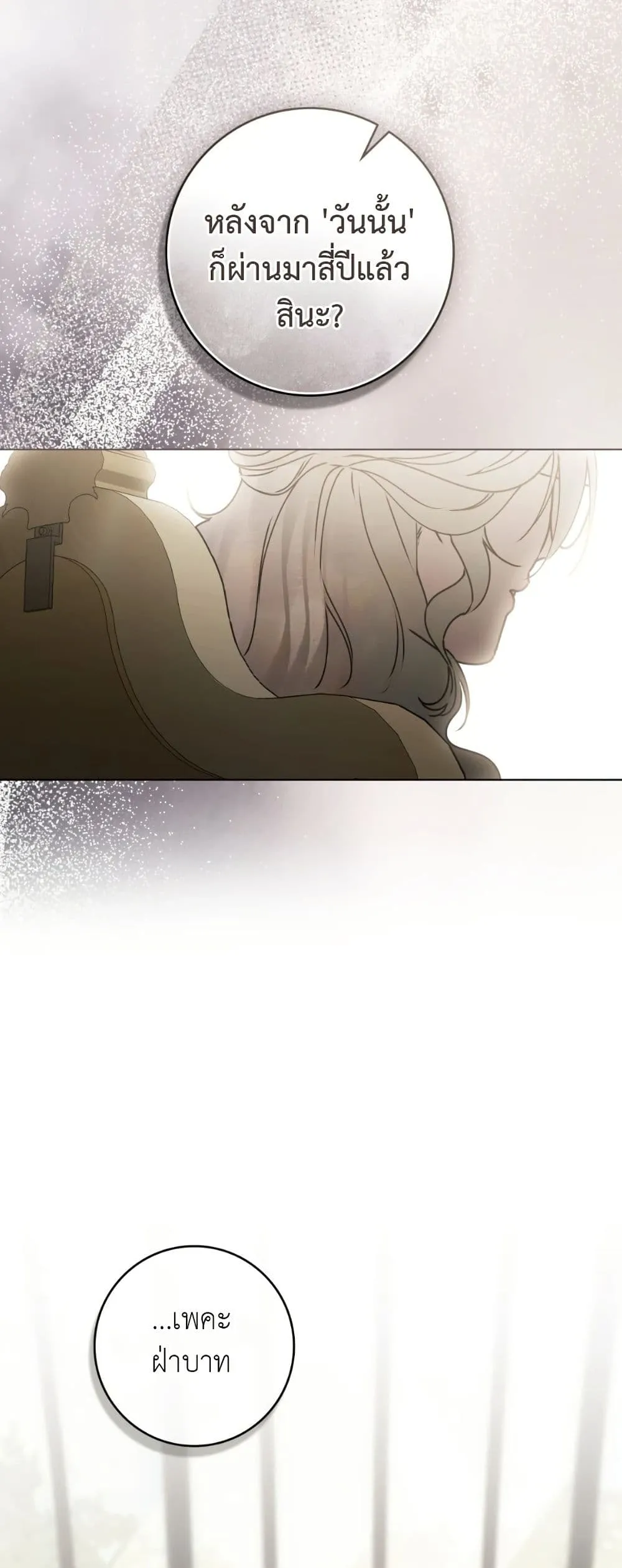 Manga-lc-com อ่านมังงะ อ่านการ์ตูน ออนไลน์ ฟรี A Wicked Husband ตอนที่ 1 2 3 4 5 6 7 8 9 10 11 12 13 14 ฟรี ไม่มีโฆษณา Manga-lc - อ่าน มังงะ อ่าน การ์ตูน ออนไลน์ อ่านมังงะ ฟรี