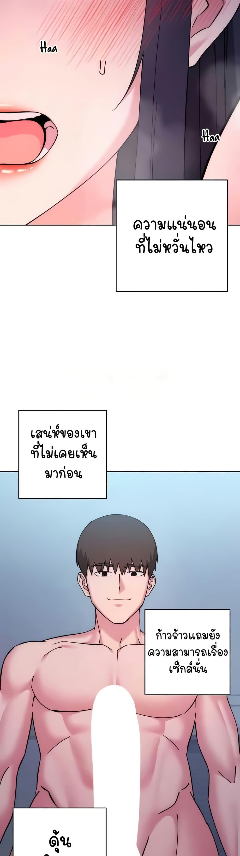 Doujin-Lc- อ่าน โดจิน มังฮวา เกาหลี ญี่ปุ่น จีน แปลไทย Outsider The Invisible Man ตอนที่ 1 2 3 4 5 6 7 8 9 10 11 12 13 14 ฟรี ไม่มีโฆษณา อ่าน โดจิน Manhwa เกาหลี ญี่ปุ่น จีน เรามีครบ คัดมาให้เน้นๆ โดจิน 18+ รับประกันความฟินโดย  Doujin Lc