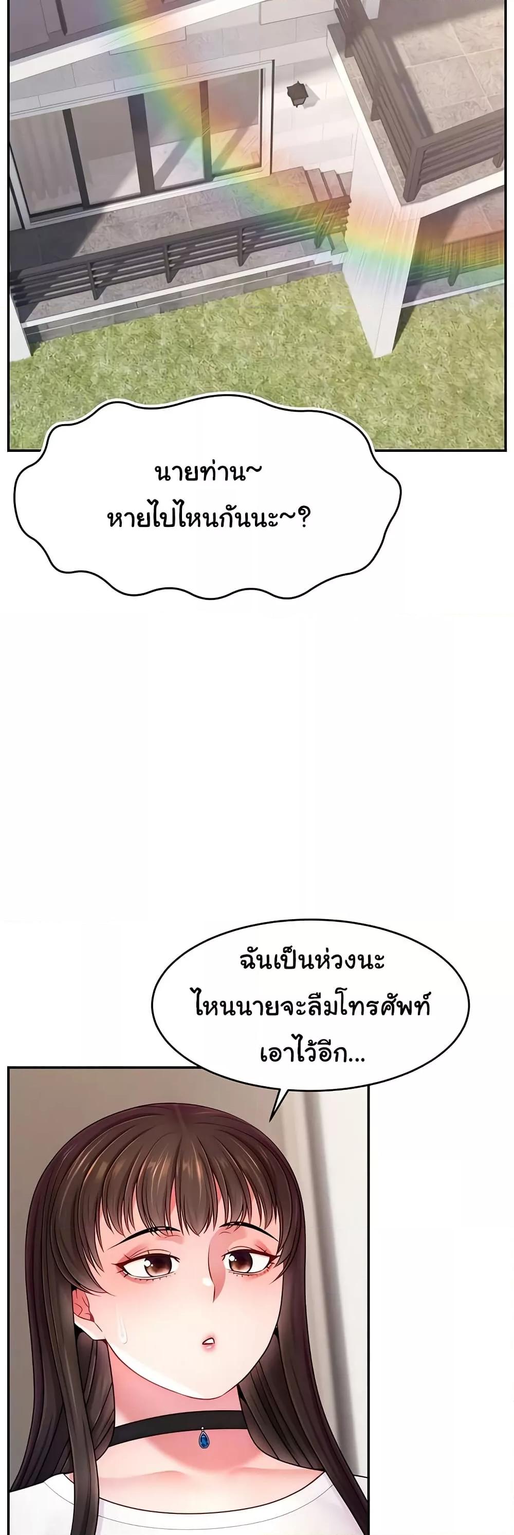 Doujin-Lc- อ่าน โดจิน มังฮวา เกาหลี ญี่ปุ่น จีน แปลไทย Making Friends With Streamers by Hacking! ตอนที่ 1 2 3 4 5 6 7 8 9 10 11 12 13 14 ฟรี ไม่มีโฆษณา อ่าน โดจิน Manhwa เกาหลี ญี่ปุ่น จีน เรามีครบ คัดมาให้เน้นๆ โดจิน 18+ รับประกันความฟินโดย  Doujin Lc