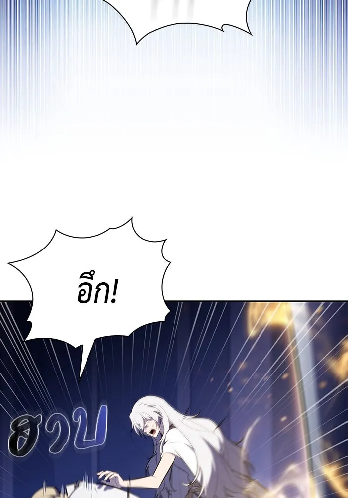 ลูกชายคนเล็กของดยุกคือมือสังหาร ตอนที่ 80 รูปที่ 4