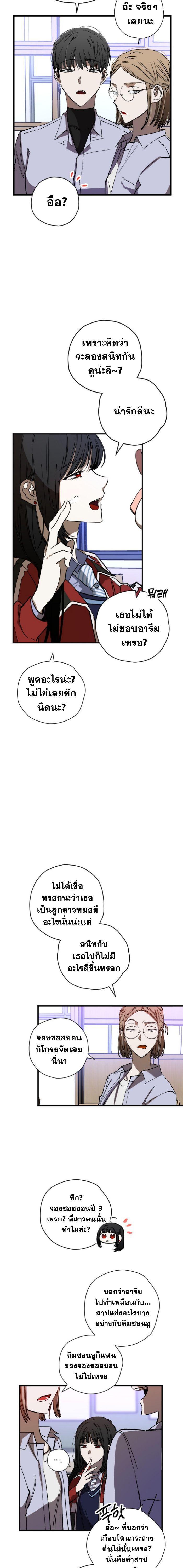 Manga-lc-com อ่านมังงะ อ่านการ์ตูน ออนไลน์ ฟรี Night of Shadows ตอนที่ 1 2 3 4 5 6 7 8 9 10 11 12 13 14 ฟรี ไม่มีโฆษณา Manga-lc - อ่าน มังงะ อ่าน การ์ตูน ออนไลน์ อ่านมังงะ ฟรี