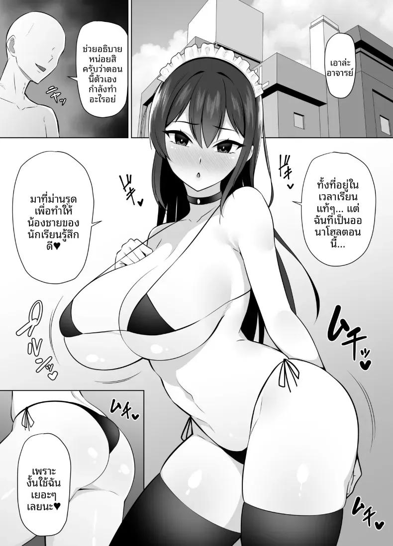 Doujin-Lc- อ่าน โดจิน มังฮวา เกาหลี ญี่ปุ่น จีน แปลไทย คุณครูผู้ถูกเปลี่ยนเป็นทาสเซ็กส์ [052] ตอนที่ 1 2 3 4 5 6 7 8 9 10 11 12 13 14 ฟรี ไม่มีโฆษณา อ่าน โดจิน Manhwa เกาหลี ญี่ปุ่น จีน เรามีครบ คัดมาให้เน้นๆ โดจิน 18+ รับประกันความฟินโดย  Doujin Lc