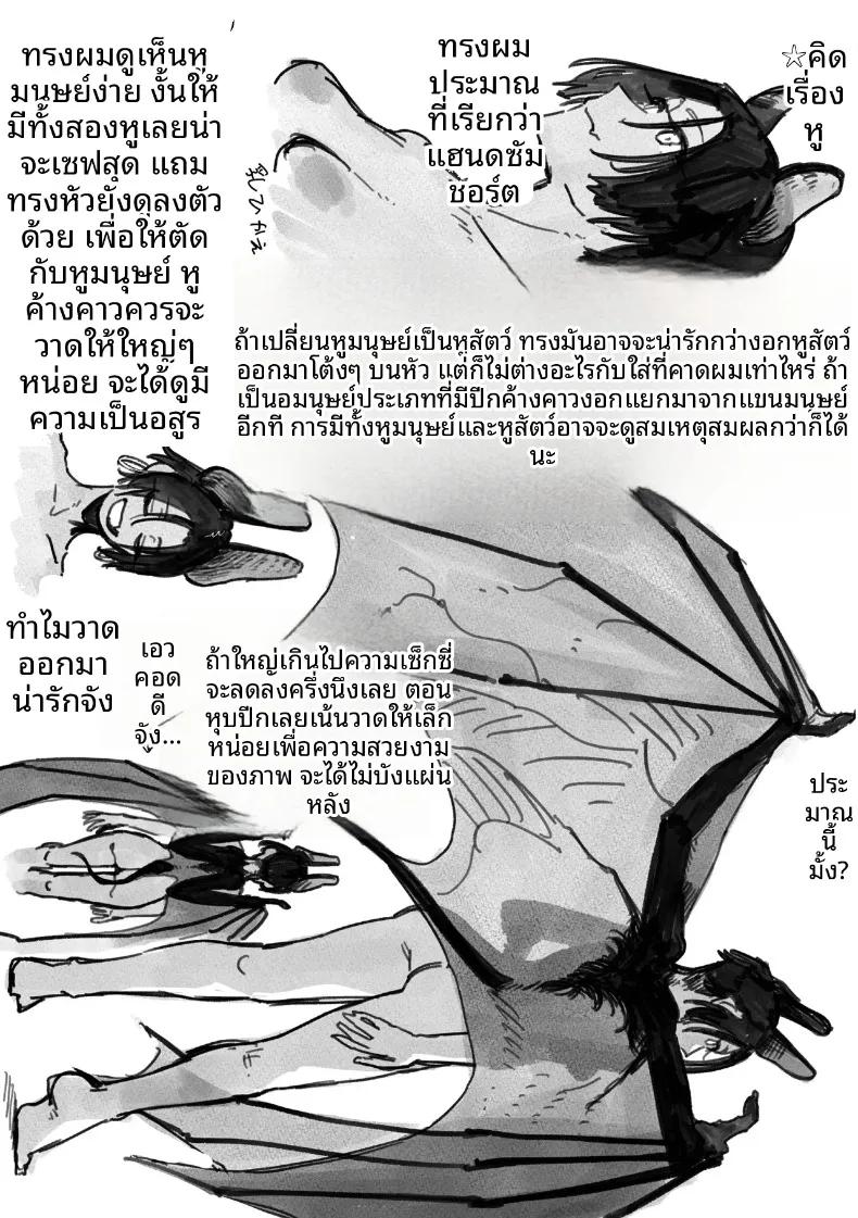 Doujin-Lc- อ่าน โดจิน มังฮวา เกาหลี ญี่ปุ่น จีน แปลไทย ไม่มีทางเยกจากกันได้ (Souseki) ตอนที่ 1 2 3 4 5 6 7 8 9 10 11 12 13 14 ฟรี ไม่มีโฆษณา อ่าน โดจิน Manhwa เกาหลี ญี่ปุ่น จีน เรามีครบ คัดมาให้เน้นๆ โดจิน 18+ รับประกันความฟินโดย  Doujin Lc
