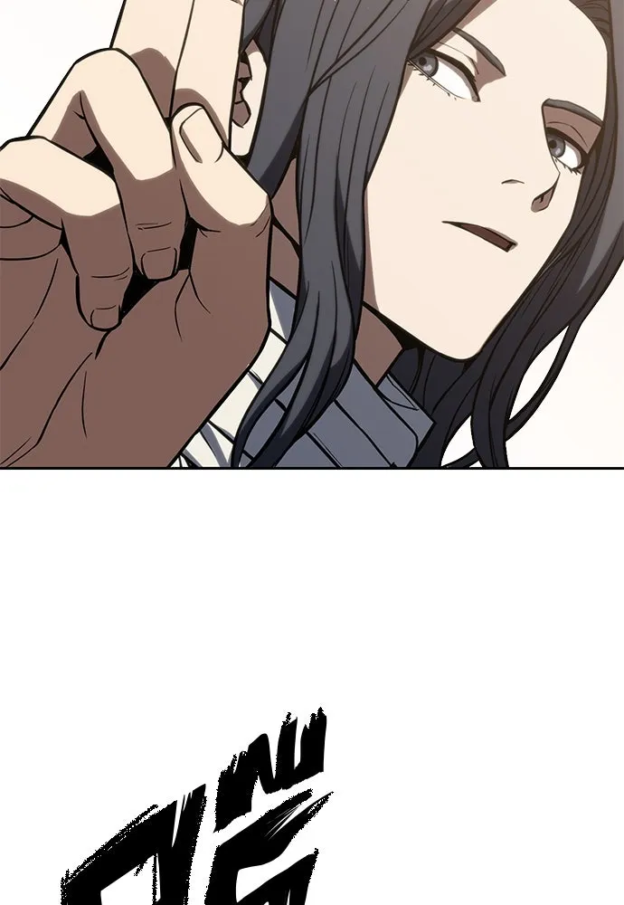 นักรบแช่แข็ง ตอนที่ 1 รูปที่ 154