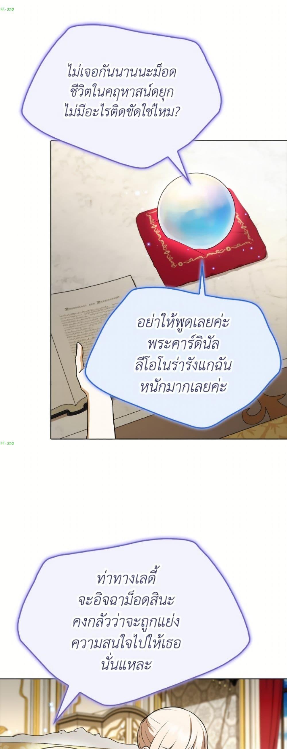 Manga-lc-com อ่านมังงะ อ่านการ์ตูน ออนไลน์ ฟรี The Gangster Baby of the Duke’s Family ตอนที่ 1 2 3 4 5 6 7 8 9 10 11 12 13 14 ฟรี ไม่มีโฆษณา Manga-lc - อ่าน มังงะ อ่าน การ์ตูน ออนไลน์ อ่านมังงะ ฟรี