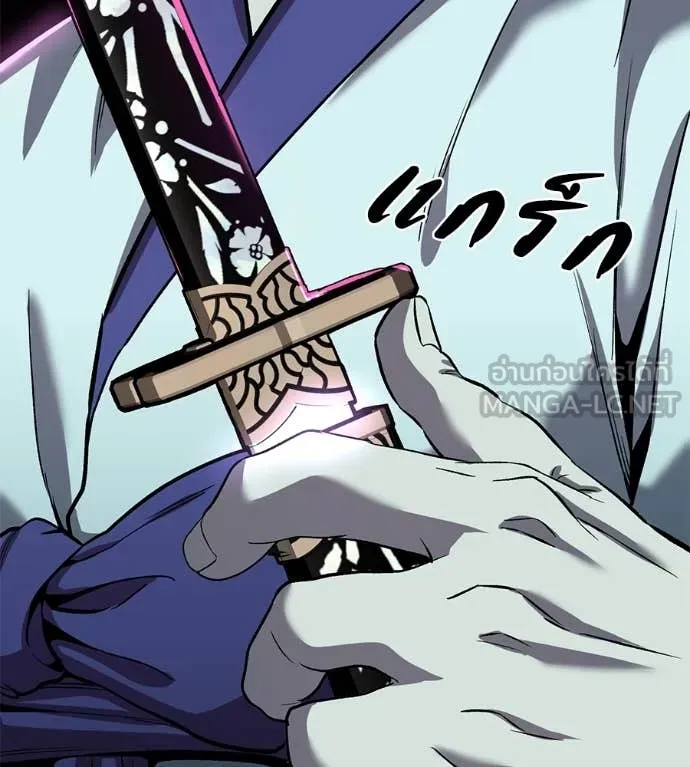 เรียกฉันว่าพระเจ้า ตอนที่ 57 รูปที่ 150