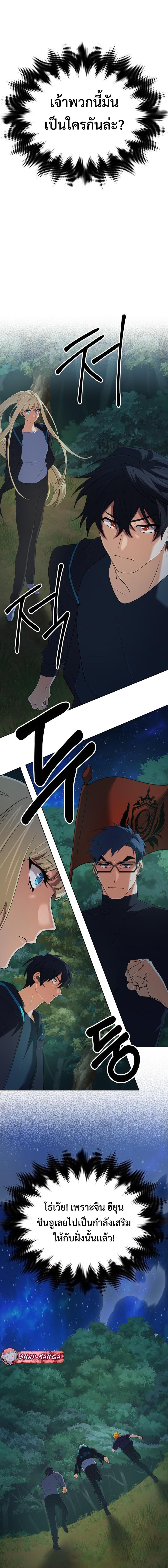 Manga-lc-com อ่านมังงะ อ่านการ์ตูน ออนไลน์ ฟรี The Return of the Mythical Archmage ตอนที่ 1 2 3 4 5 6 7 8 9 10 11 12 13 14 ฟรี ไม่มีโฆษณา Manga-lc - อ่าน มังงะ อ่าน การ์ตูน ออนไลน์ อ่านมังงะ ฟรี