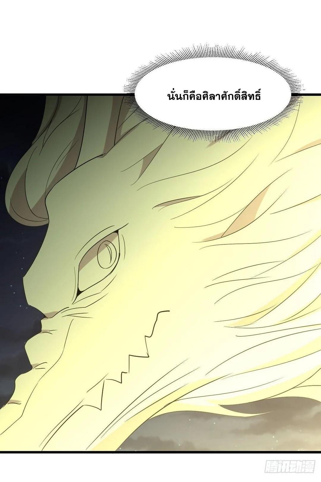 Manga-lc-com อ่านมังงะ อ่านการ์ตูน ออนไลน์ ฟรี Immortal Swordsman in the Reverse World ตอนที่ 1 2 3 4 5 6 7 8 9 10 11 12 13 14 ฟรี ไม่มีโฆษณา Manga-lc - อ่าน มังงะ อ่าน การ์ตูน ออนไลน์ อ่านมังงะ ฟรี