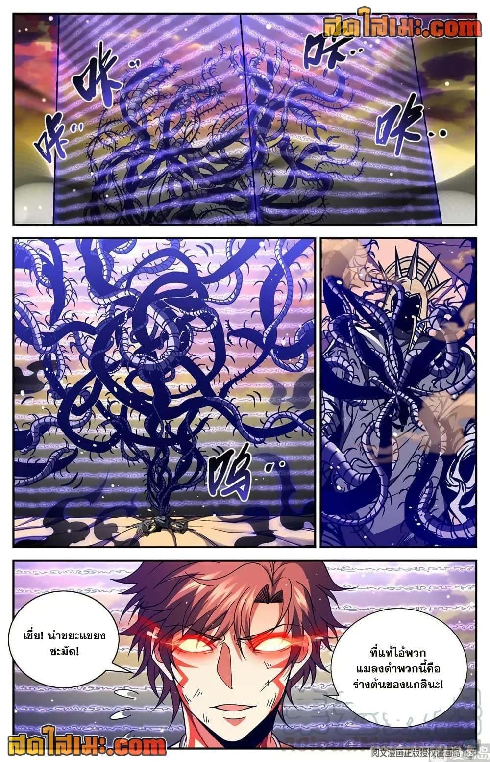 Manga-lc-com อ่านมังงะ อ่านการ์ตูน ออนไลน์ ฟรี Versatile Mage จอมเวทย์เต็มพิกัด ตอนที่ 1 2 3 4 5 6 7 8 9 10 11 12 13 14 ฟรี ไม่มีโฆษณา Manga-lc - อ่าน มังงะ อ่าน การ์ตูน ออนไลน์ อ่านมังงะ ฟรี