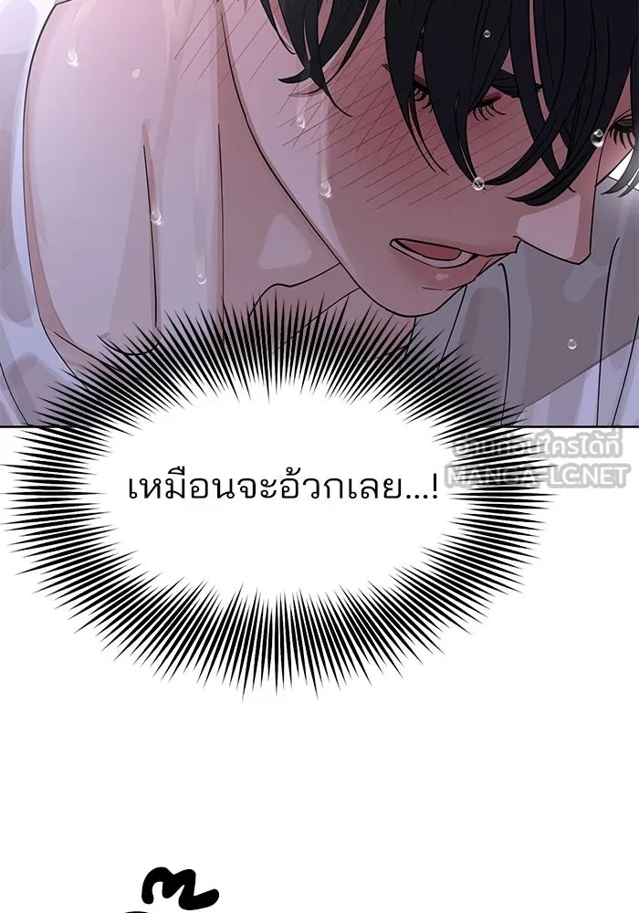ความรักของอิซอบ ตอนที่ 15 รูปที่ 27