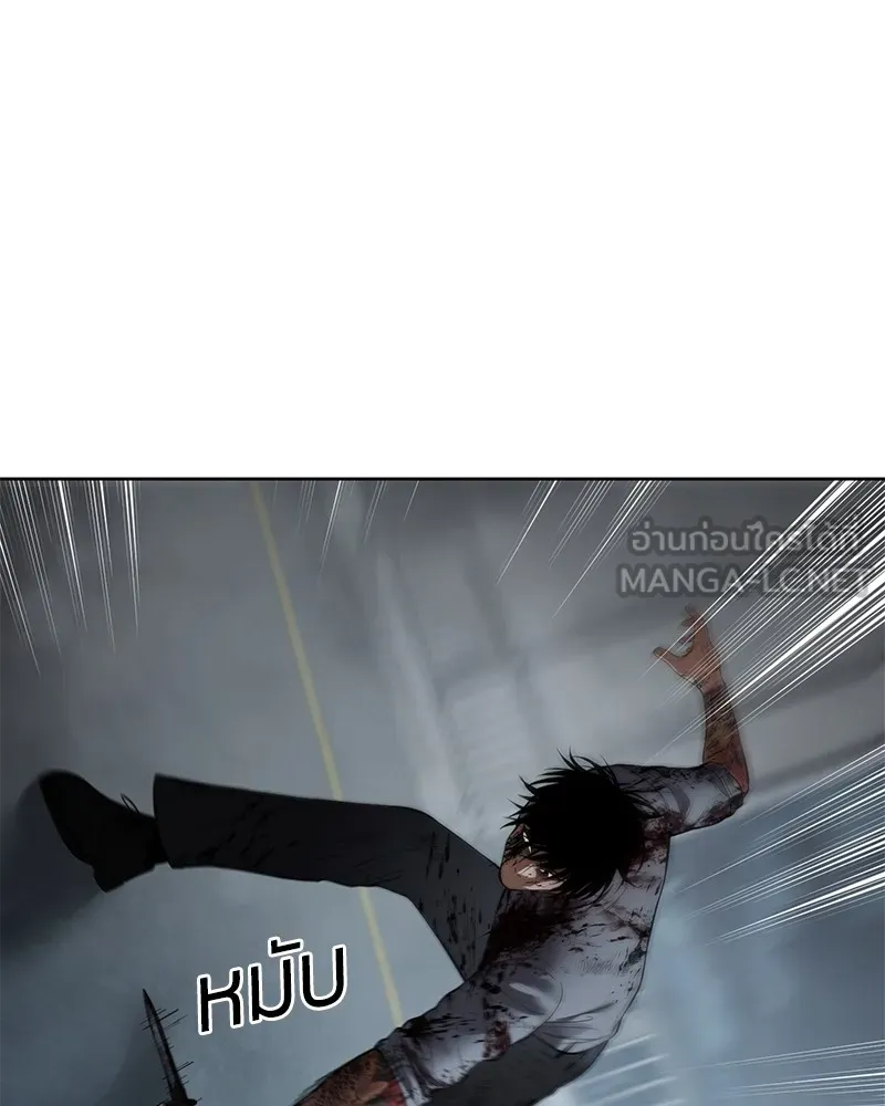 แบคXX ตอนที่ 94 รูปที่ 93