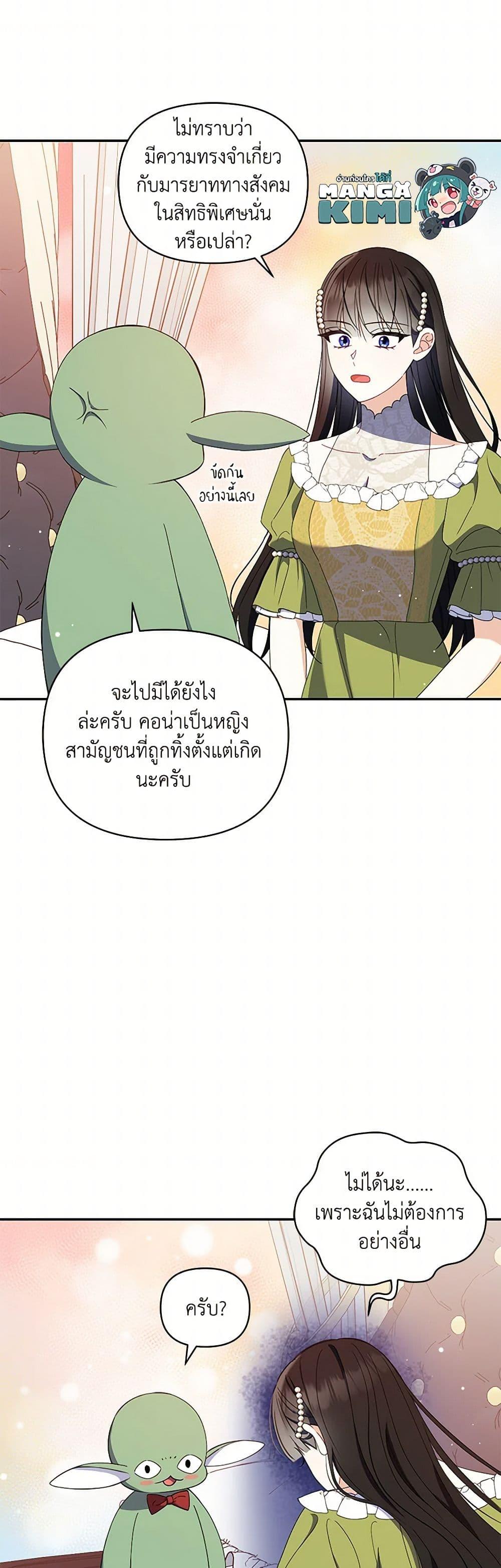 Manga-lc-com อ่านมังงะ อ่านการ์ตูน ออนไลน์ ฟรี Reforming My Regretful Husband ตอนที่ 1 2 3 4 5 6 7 8 9 10 11 12 13 14 ฟรี ไม่มีโฆษณา Manga-lc - อ่าน มังงะ อ่าน การ์ตูน ออนไลน์ อ่านมังงะ ฟรี