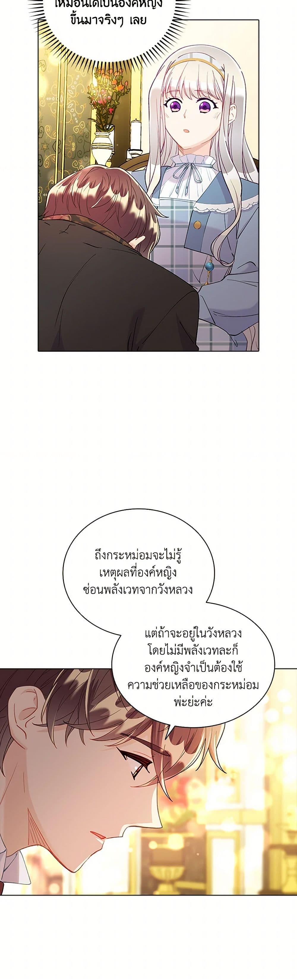 Manga-lc-com อ่านมังงะ อ่านการ์ตูน ออนไลน์ ฟรี The Mighty Extra – One Girl Changes the World ตอนที่ 1 2 3 4 5 6 7 8 9 10 11 12 13 14 ฟรี ไม่มีโฆษณา Manga-lc - อ่าน มังงะ อ่าน การ์ตูน ออนไลน์ อ่านมังงะ ฟรี