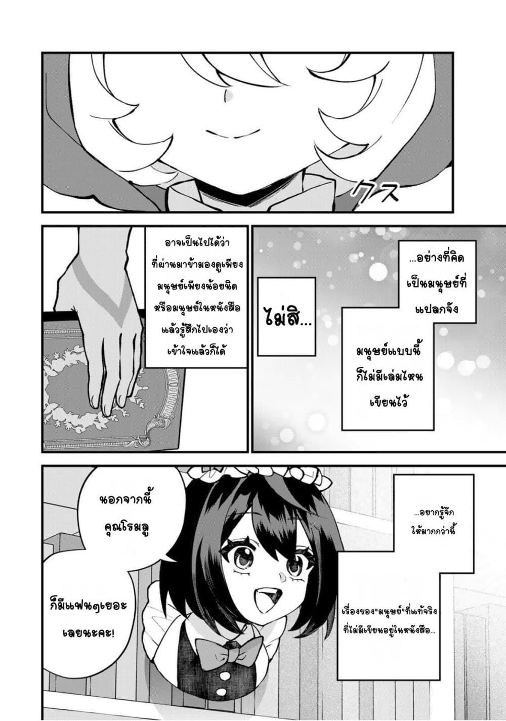 Doujin-Lc- อ่าน โดจิน มังฮวา เกาหลี ญี่ปุ่น จีน แปลไทย Sekai Saikyou no ตอนที่ 1 2 3 4 5 6 7 8 9 10 11 12 13 14 ฟรี ไม่มีโฆษณา อ่าน โดจิน Manhwa เกาหลี ญี่ปุ่น จีน เรามีครบ คัดมาให้เน้นๆ โดจิน 18+ รับประกันความฟินโดย  Doujin Lc