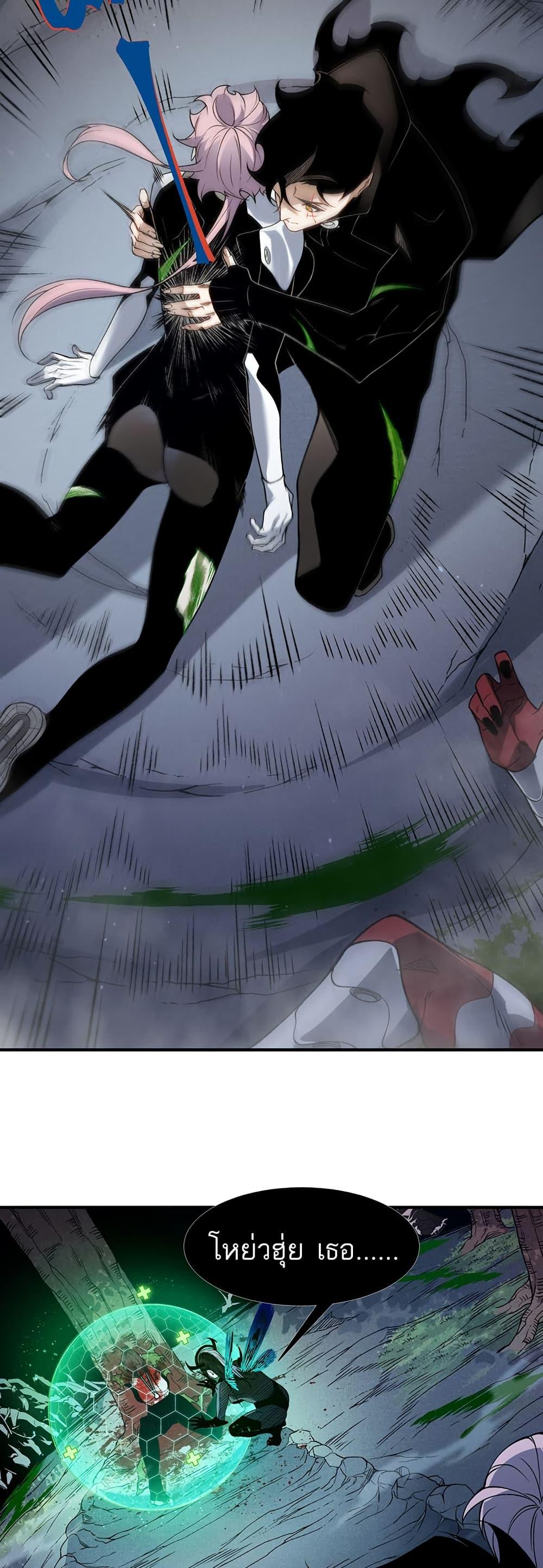 Manga-lc-com อ่านมังงะ อ่านการ์ตูน ออนไลน์ ฟรี Demonic Evolution ตอนที่ 1 2 3 4 5 6 7 8 9 10 11 12 13 14 ฟรี ไม่มีโฆษณา Manga-lc - อ่าน มังงะ อ่าน การ์ตูน ออนไลน์ อ่านมังงะ ฟรี