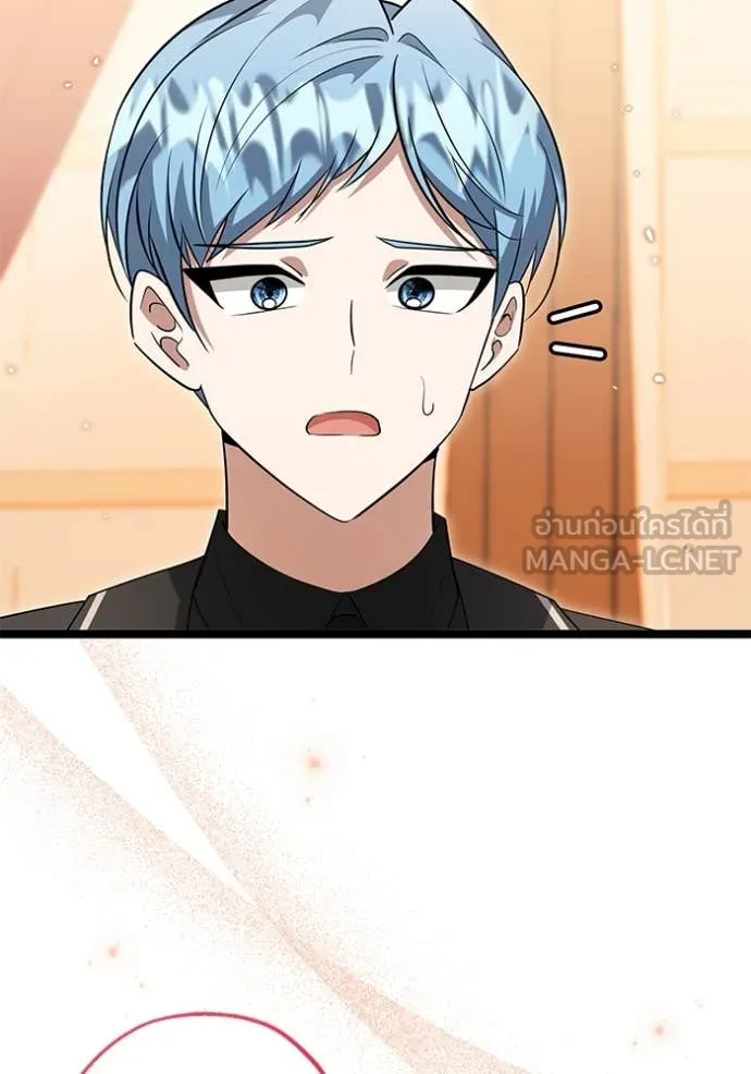 ป๊ะป๋าขา หนูลาแล้ว ตอนที่ 27 รูปที่ 20