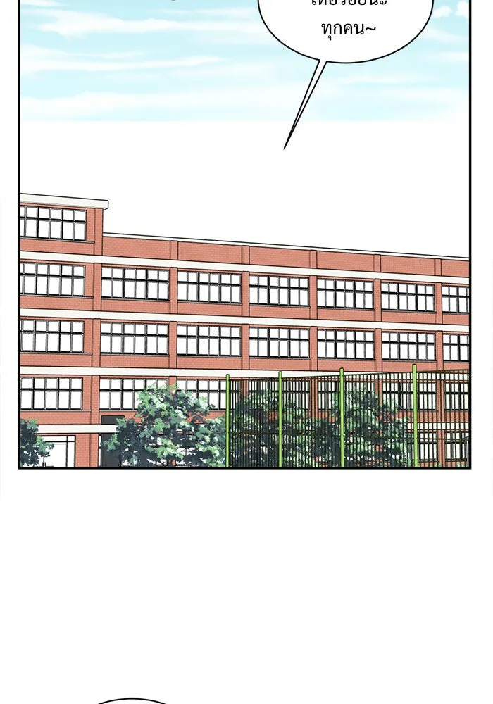 ช่วยเปลี่ยนฉันที ตอนที่ 42. แบซอนจู 8 รูปที่ 59