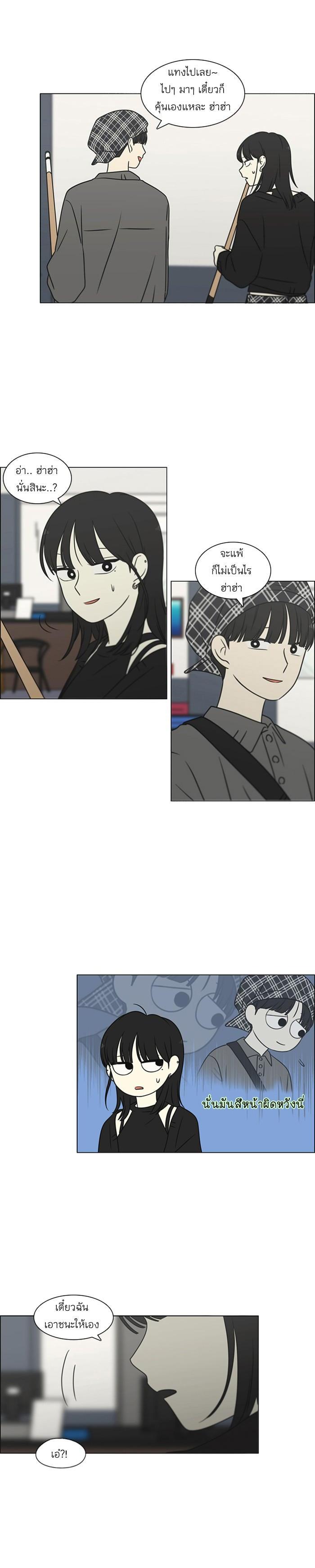 Manga-lc-com อ่านมังงะ อ่านการ์ตูน ออนไลน์ ฟรี Love Revolution รักนี้ต้องปฏิวัติ ตอนที่ 1 2 3 4 5 6 7 8 9 10 11 12 13 14 ฟรี ไม่มีโฆษณา Manga-lc - อ่าน มังงะ อ่าน การ์ตูน ออนไลน์ อ่านมังงะ ฟรี