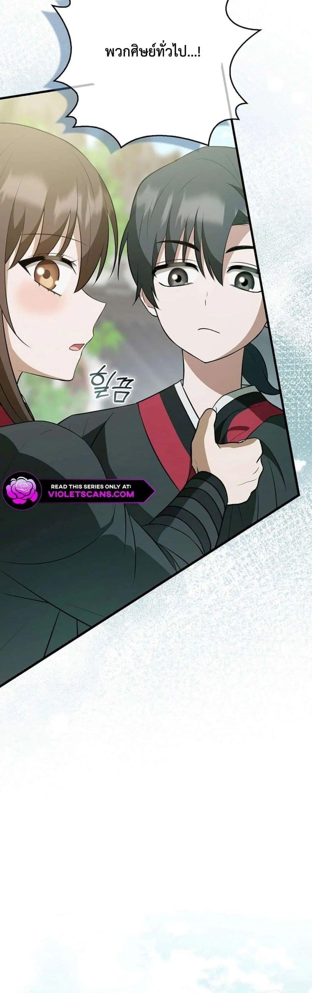 Manga-lc-com อ่านมังงะ อ่านการ์ตูน ออนไลน์ ฟรี I Became The Youngest Disciple of The Mount Hua Sect ตอนที่ 1 2 3 4 5 6 7 8 9 10 11 12 13 14 ฟรี ไม่มีโฆษณา Manga-lc - อ่าน มังงะ อ่าน การ์ตูน ออนไลน์ อ่านมังงะ ฟรี