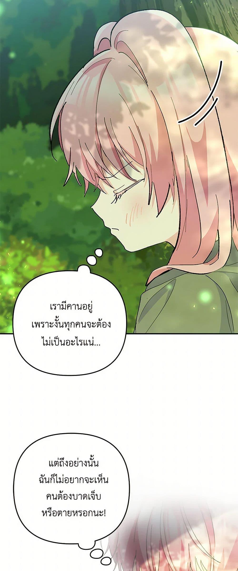 Manga-lc-com อ่านมังงะ อ่านการ์ตูน ออนไลน์ ฟรี Our Little Empress ตอนที่ 1 2 3 4 5 6 7 8 9 10 11 12 13 14 ฟรี ไม่มีโฆษณา Manga-lc - อ่าน มังงะ อ่าน การ์ตูน ออนไลน์ อ่านมังงะ ฟรี