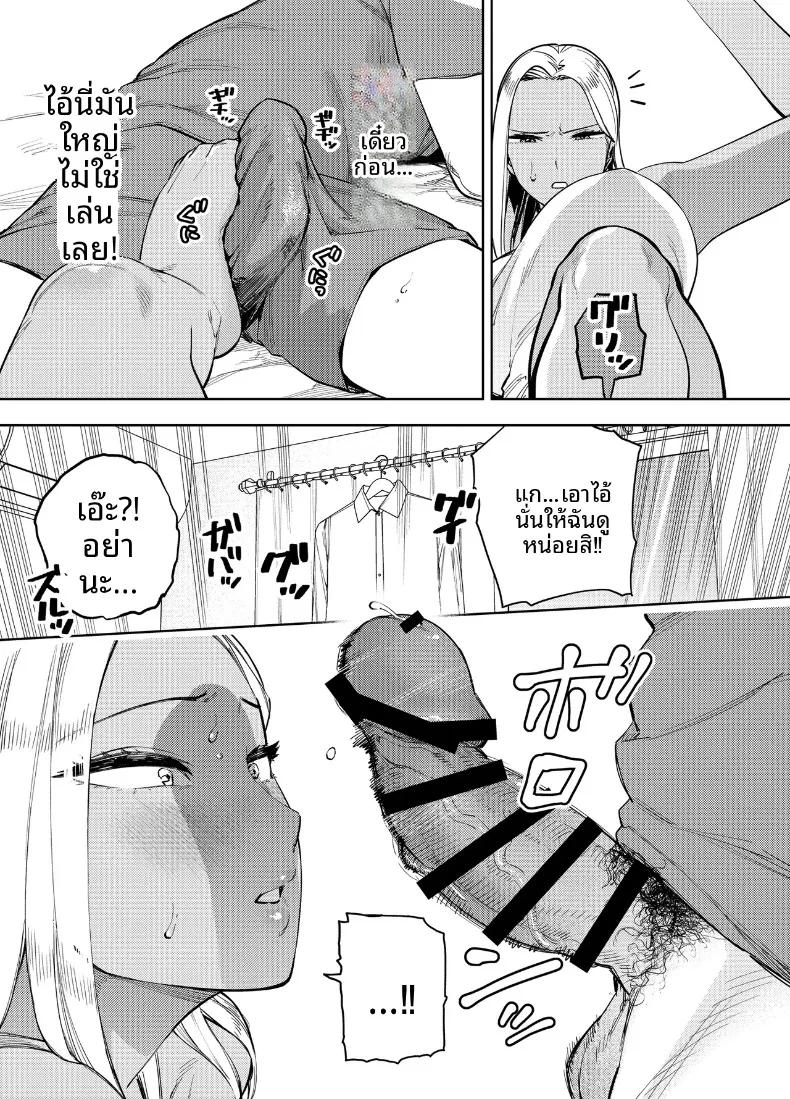Doujin-Lc- อ่าน โดจิน มังฮวา เกาหลี ญี่ปุ่น จีน แปลไทย ฉันเป็นทาสของบริษัทและทาสเซ็กส์ของเพื่อนบ้าน (Kaniguruma) ตอนที่ 1 2 3 4 5 6 7 8 9 10 11 12 13 14 ฟรี ไม่มีโฆษณา อ่าน โดจิน Manhwa เกาหลี ญี่ปุ่น จีน เรามีครบ คัดมาให้เน้นๆ โดจิน 18+ รับประกันความฟินโดย  Doujin Lc