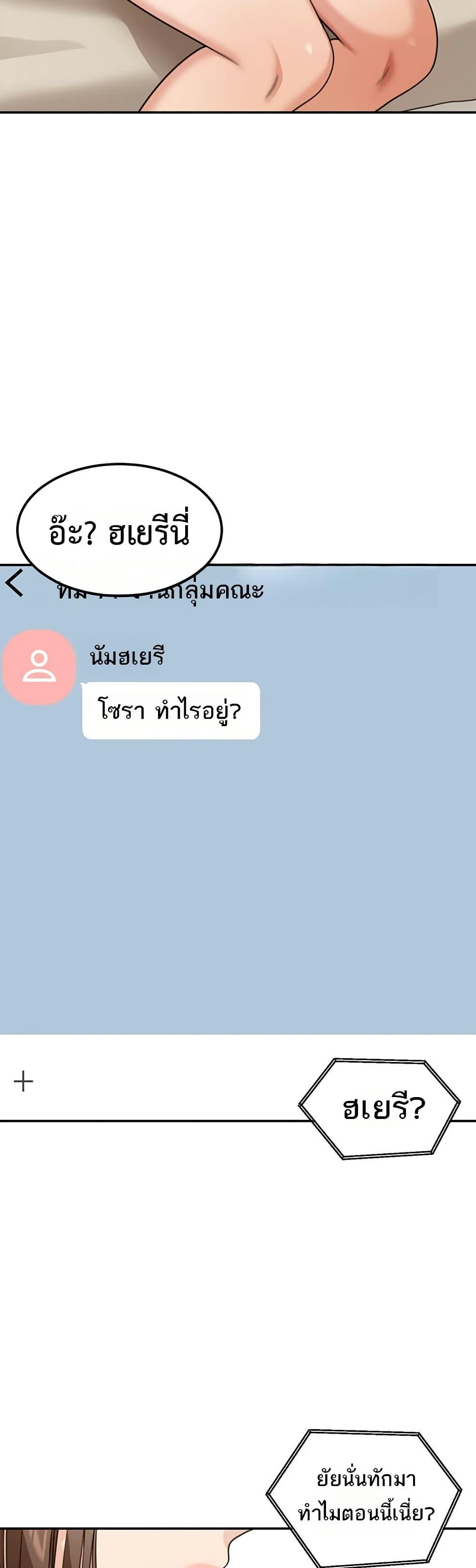 Doujin-Lc- อ่าน โดจิน มังฮวา เกาหลี ญี่ปุ่น จีน แปลไทย Because I live ตอนที่ 1 2 3 4 5 6 7 8 9 10 11 12 13 14 ฟรี ไม่มีโฆษณา อ่าน โดจิน Manhwa เกาหลี ญี่ปุ่น จีน เรามีครบ คัดมาให้เน้นๆ โดจิน 18+ รับประกันความฟินโดย  Doujin Lc