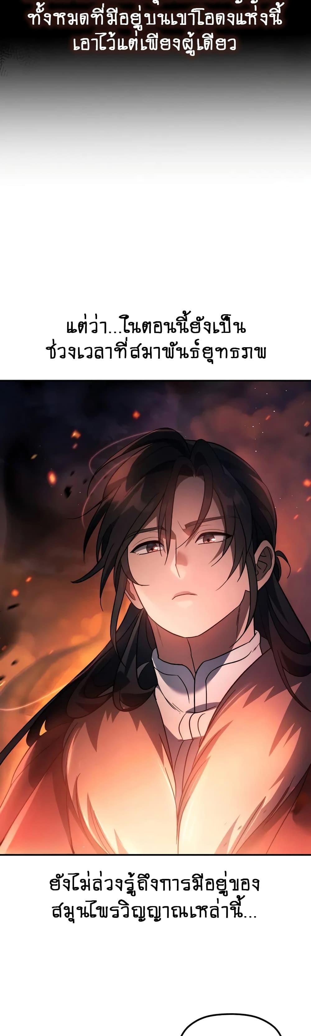 Manga-lc-com อ่านมังงะ อ่านการ์ตูน ออนไลน์ ฟรี The Youngest Son of the Eunhae Merchant ตอนที่ 1 2 3 4 5 6 7 8 9 10 11 12 13 14 ฟรี ไม่มีโฆษณา Manga-lc - อ่าน มังงะ อ่าน การ์ตูน ออนไลน์ อ่านมังงะ ฟรี