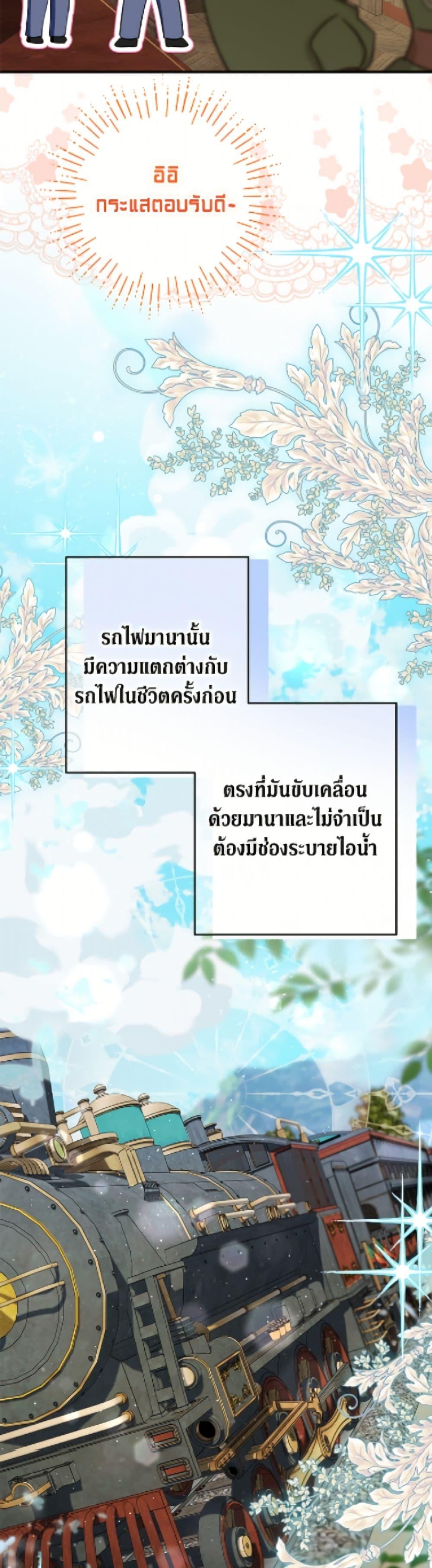Manga-lc-com อ่านมังงะ อ่านการ์ตูน ออนไลน์ ฟรี The Adopted Daughter-in-law Wants To Leave ตอนที่ 1 2 3 4 5 6 7 8 9 10 11 12 13 14 ฟรี ไม่มีโฆษณา Manga-lc - อ่าน มังงะ อ่าน การ์ตูน ออนไลน์ อ่านมังงะ ฟรี