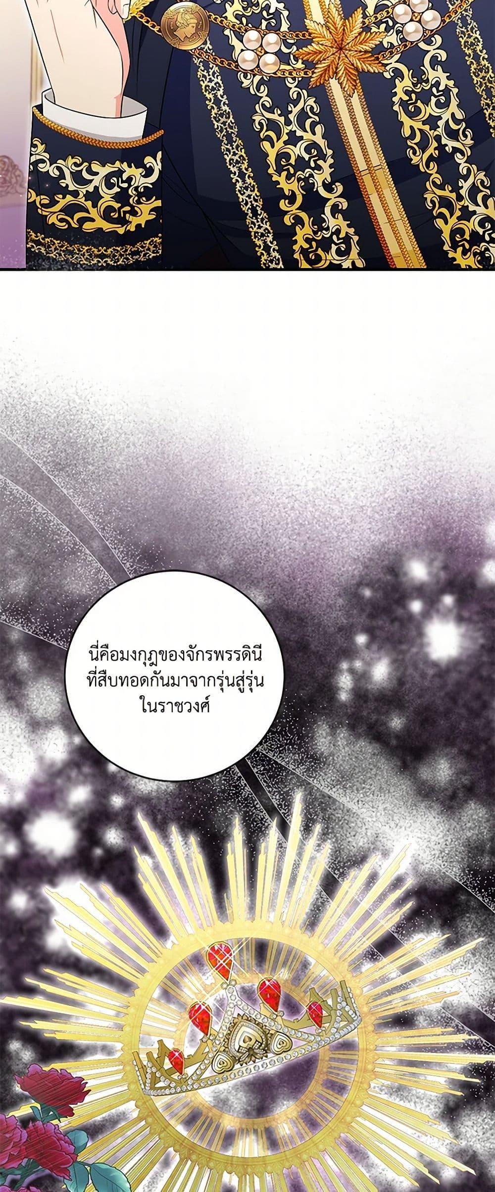 Manga-lc-com อ่านมังงะ อ่านการ์ตูน ออนไลน์ ฟรี The S-Class Baby Princess Is Too Powerful ตอนที่ 1 2 3 4 5 6 7 8 9 10 11 12 13 14 ฟรี ไม่มีโฆษณา Manga-lc - อ่าน มังงะ อ่าน การ์ตูน ออนไลน์ อ่านมังงะ ฟรี