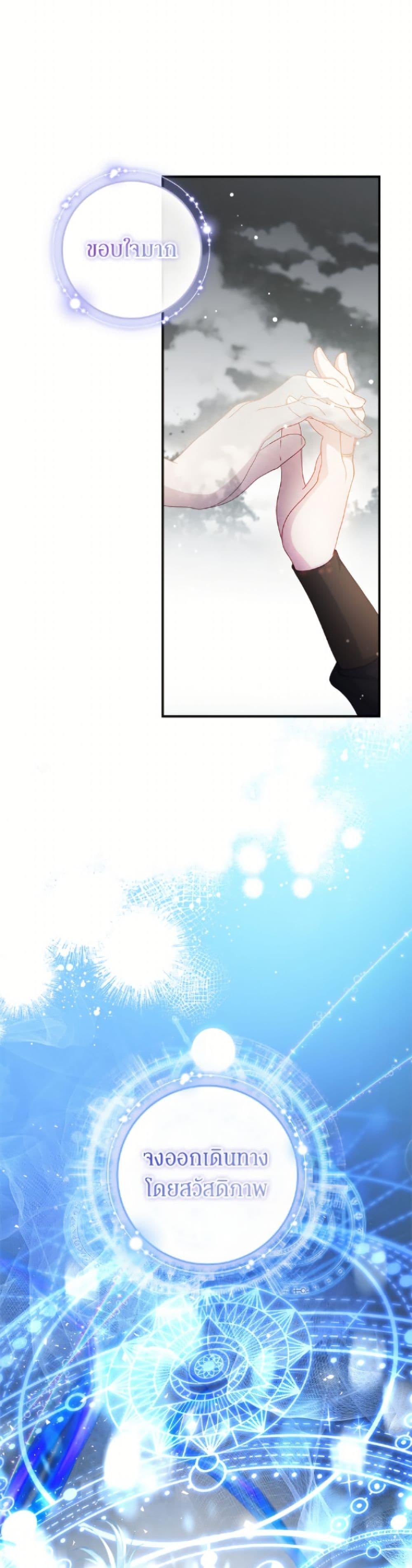 Manga-lc-com อ่านมังงะ อ่านการ์ตูน ออนไลน์ ฟรี Fakes Don’t Want To Be Real ตอนที่ 1 2 3 4 5 6 7 8 9 10 11 12 13 14 ฟรี ไม่มีโฆษณา Manga-lc - อ่าน มังงะ อ่าน การ์ตูน ออนไลน์ อ่านมังงะ ฟรี